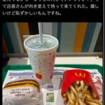 レス14番の画像1