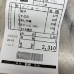 レス1番のサムネイル画像