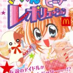 レス1番のサムネイル画像