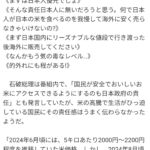 レス1番のサムネイル画像