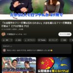 レス1番のサムネイル画像