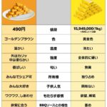 レス1番の画像2