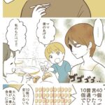 レス1番のサムネイル画像