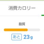 レス23番の画像1