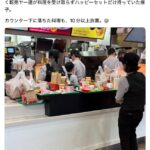 レス1番のサムネイル画像