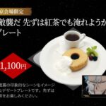 レス7番の画像1