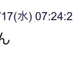 レス20番の画像2