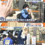 レス1番のサムネイル画像