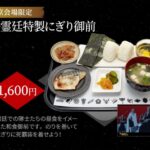 レス5番の画像1