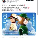 レス1番の画像1