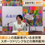 レス2番のサムネイル画像