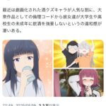 レス1番のサムネイル画像