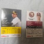 レス40番の画像1