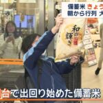 レス1番の画像4