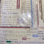 レス4番の画像1