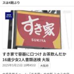 レス1番の画像1