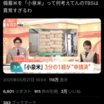 レス57番のサムネイル画像