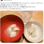 レス1番のサムネイル画像