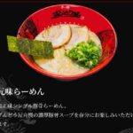 レス42番の画像1