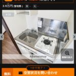 レス1番のサムネイル画像