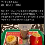 レス20番の画像1