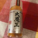 レス26番の画像1