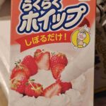 レス41番の画像1