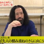 レス2番のサムネイル画像