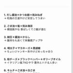 レス13番の画像1