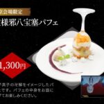 レス10番の画像1