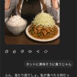 レス1番のサムネイル画像