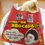 レス30番の画像1