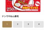 レス22番の画像1