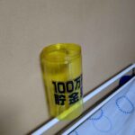 レス25番の画像1