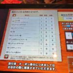 レス74番の画像2