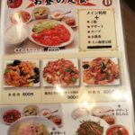 レス3番の画像8