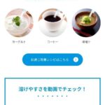 レス31番の画像1