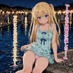 レス31番の画像1