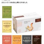 レス26番の画像1