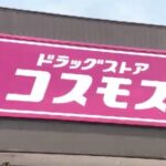 レス273番のリンク先のサムネイル画像