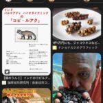 レス7番の画像1