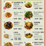 レス1番の画像6