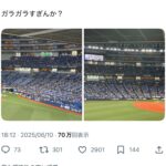 レス1番のサムネイル画像