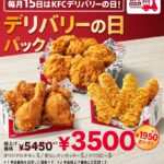 レス2番のサムネイル画像