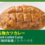 レス4番の画像3