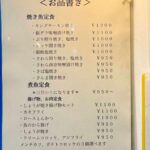 レス1番の画像5