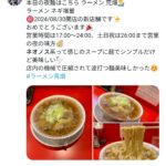 レス1番のサムネイル画像