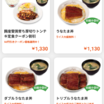 レス1番のサムネイル画像