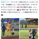 レス1番のサムネイル画像