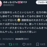 レス1番のサムネイル画像